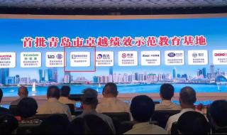 青岛市超银中学 青岛市超银中学