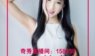 炫舞明星挑战模式