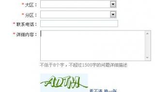 cf被封号了怎么解封 cf被封号了怎么解封