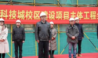 浙江公路技师学院 浙江公路技师学院