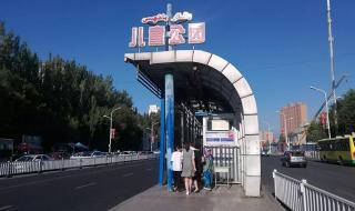 乌鲁木齐1号线停运 乌鲁木齐1号线停运