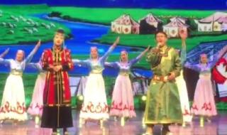 为内蒙古喝彩舞蹈 为内蒙古喝彩舞蹈