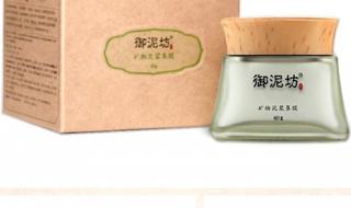 御泥坊泥浆面膜 御泥坊泥浆面膜