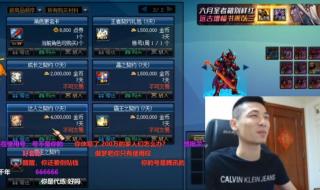 使命召唤ol停服补偿 使命召唤ol停服补偿