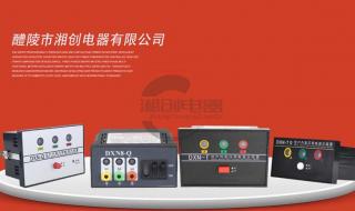 开关柜智能操控装置 开关柜智能操控装置