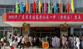 香港大学录取分数线