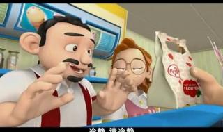 电击小子管家少爷图片 电击小子管家少爷图片