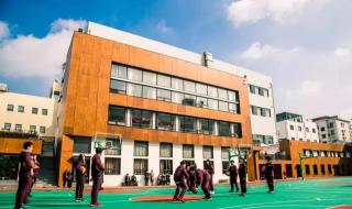 山西现代双语学校南校 山西现代双语学校南校