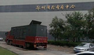 400电话是否收费 400电话是否收费