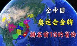 2021年奥运会金牌排名 2021年奥运会金牌排名