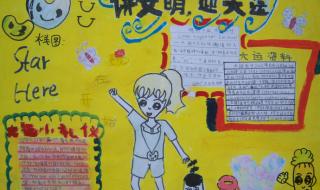 2023大运会起止时间 2023大运会起止时间