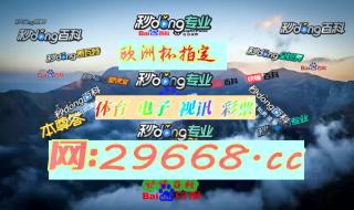 乌拉圭vs阿根廷比分 乌拉圭vs阿根廷比分