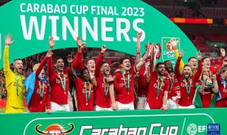 曼联夺得联赛杯冠军 曼联夺得联赛杯冠军