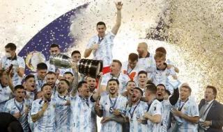 美洲杯赛程2021阿根廷