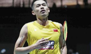 林丹参加了那些奥运会 林丹参加了那些奥运会