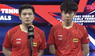乒乓球男双世界排名 乒乓球男双世界排名