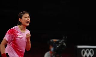 东京奥运会女单冠军